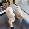 Internet Celebrity One-word Fluffy Slippers Women's Autumn 2025 New Popular Versatile Thick Bottom Heightening Plush Cotton Drag Outside Wear