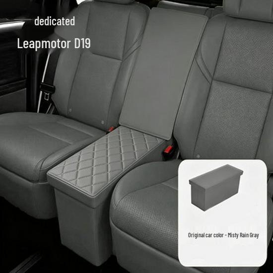 Подходит для 26 новых моделей Leapmotor D19: Складной органайзер-бокс для хранения в багажник