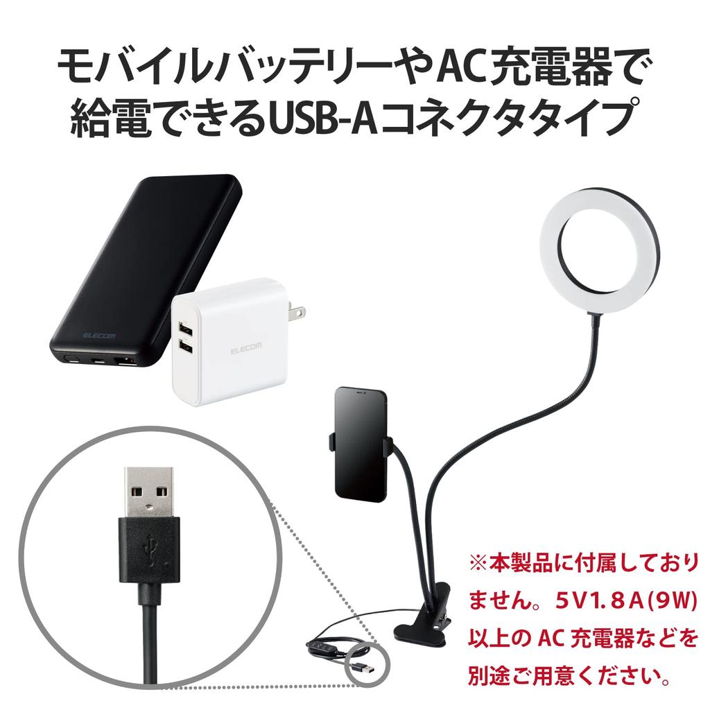 Светодиодная кольцевая лампа-клипса ELECOM, 16 см, 3 цветовых режима, 10 уровней яркости, питание от USB, черная, DE-L01BK