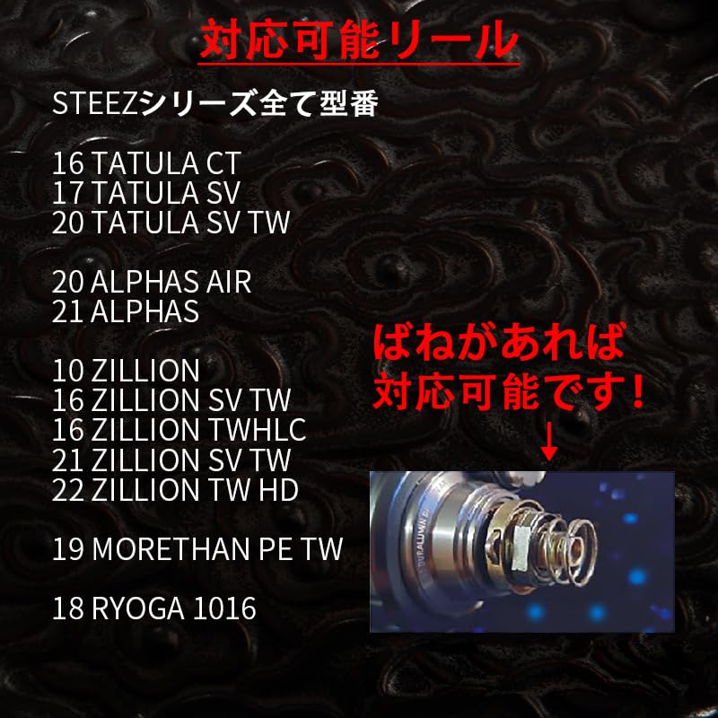 VISPREA Сплав алюминия Длинная рукоятка Драг Совместима с катушками Daiwa Star Drag Baitcasting Запасная Часть для Кастомизации и Ремонта для катушек и YU351, Часть, Steez,