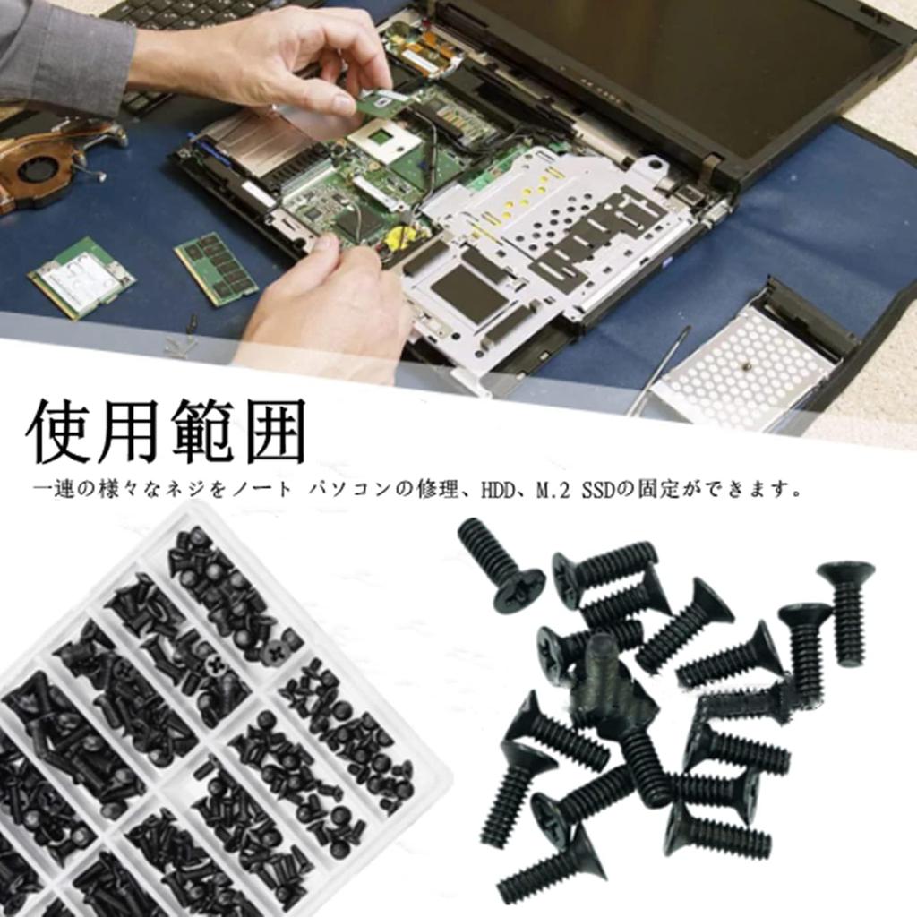 Набор винтов YINKE для ПК M2 M3, винты для ноутбука, набор плоских винтов для жесткого диска SSD, набор винтов для ноутбука с футляром для хранения, 355 шт. M2.5 M.2