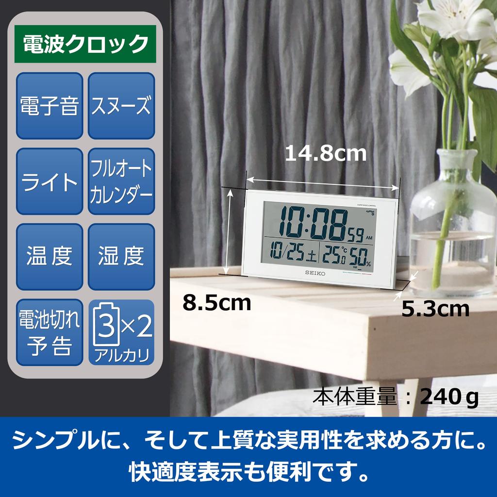 Seiko Clock Table Clock Alarm Clock Radio Digital Calendar Comfort Temperature Humidity Display White Pearl Body X X Cm BC402W 01 Size 8.5 14.8 5.3