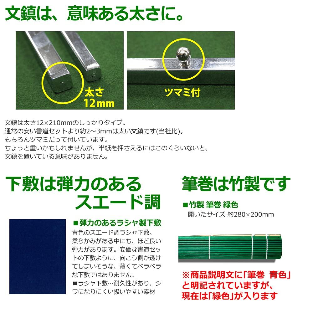 Компания Shishodo специализируется на изготовлении наборов для каллиграфии с различным содержимым в японском стиле! (жесткий черный)