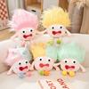 Funny Cute Ugly Cute Crazy Baby Doll Doll Plush Toy Girl Children's Holiday Gift DIY Doll