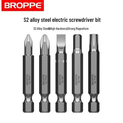 BROPPE Набор бит для электрической отвертки - Крестовые, Шестигранные, Torx, Сильномагнитные сверла S2