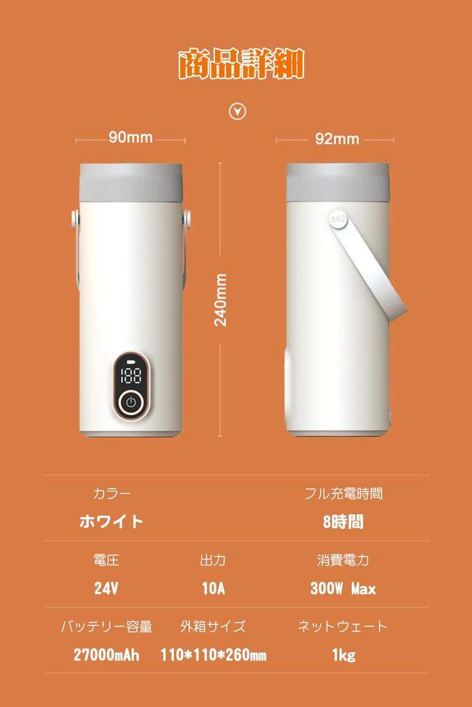 Перезаряжаемый электрический чайник 400 мл для использования вне помещений Время нагревания минут Аккумулятор 27000 мАч Сохраняет тепло в течение нескольких часов Водонагреватель Электрический чайник ЖК-дисплей Нержавеющая сталь 304