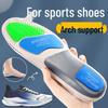 Poron Cushioning Anti-Torsion Arch Support Sports Insole - Unisex High-Elastic Shock & Sweat Absorption, Odor Resistant for Basketball & Running