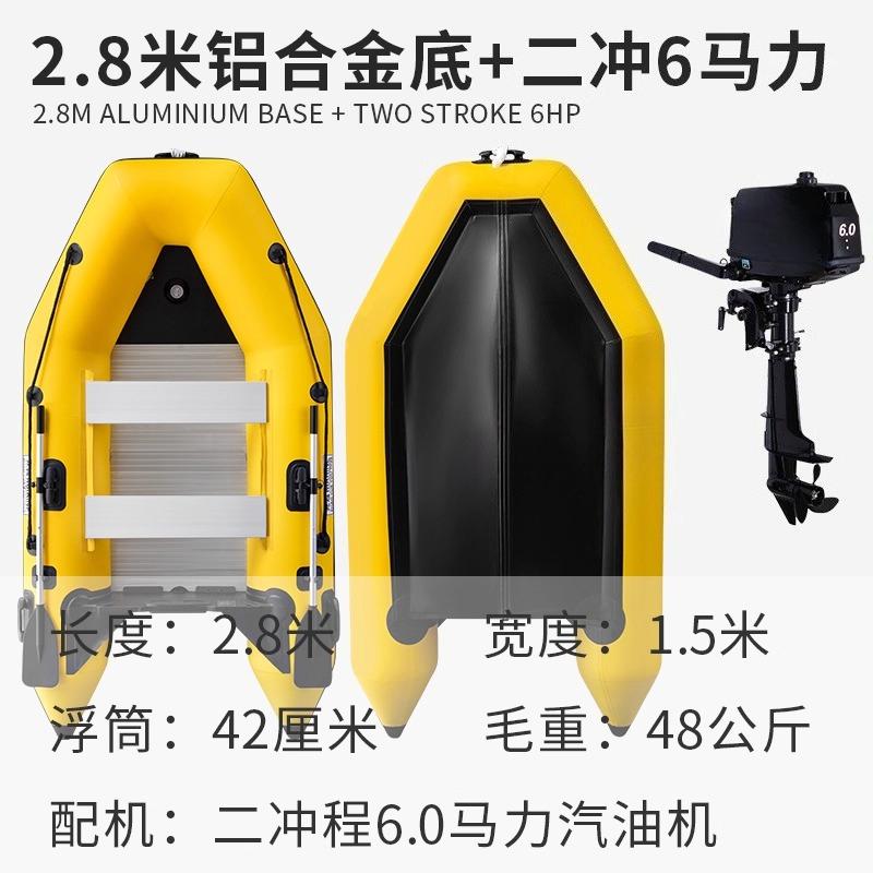 Надувная лодка с алюминиевым дном, Рыболовная лодка, Утолщенный каяк, Износостойкая резиновая рыболовная лодка