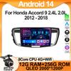 Автомобильный мультимедийный проигрыватель для Honda Accord 9 2.4L 2.0L 2012-2018 стерео головное устройство автомобильное радио беспроводное Android автомагнитола сенсорный экран