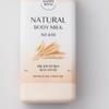 Happy Bath Super Mild Body Milk 400g