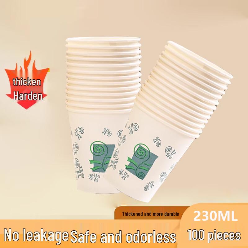 Jieribang Disposable Paper Cups