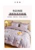 Cotton Flower Small Fresh Printed Four Piece Set [Blossoming Garden, Blooming Shadow]