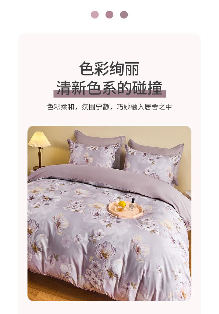 Cotton Flower Small Fresh Printed Four Piece Set [Blossoming Garden, Blooming Shadow]