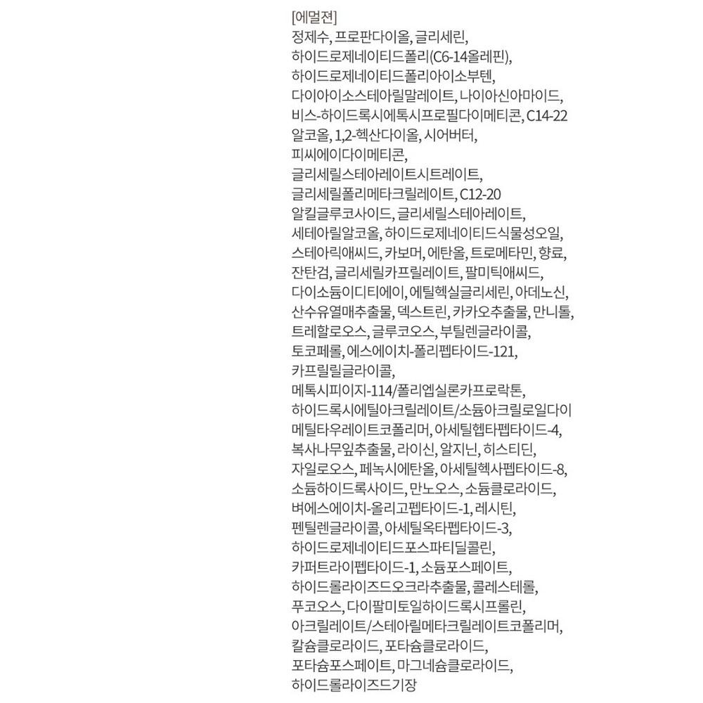 Hera Age Away Esthetics Набор из 3 предметов, 1 комплект