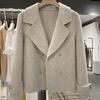 2024 Korean Style Double-Faced Cashmere Short Coat for Women