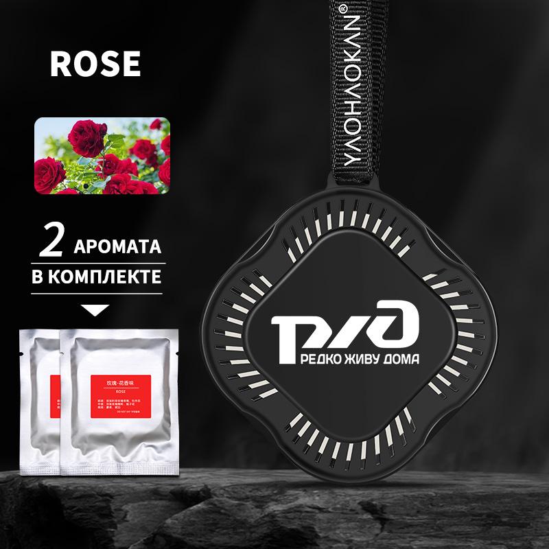 Освежитель воздуха Perets Автомобильный парфюм Автоподвесной в форме цветка Ароматерапия Автомобильные аксессуары Украшение интерьера