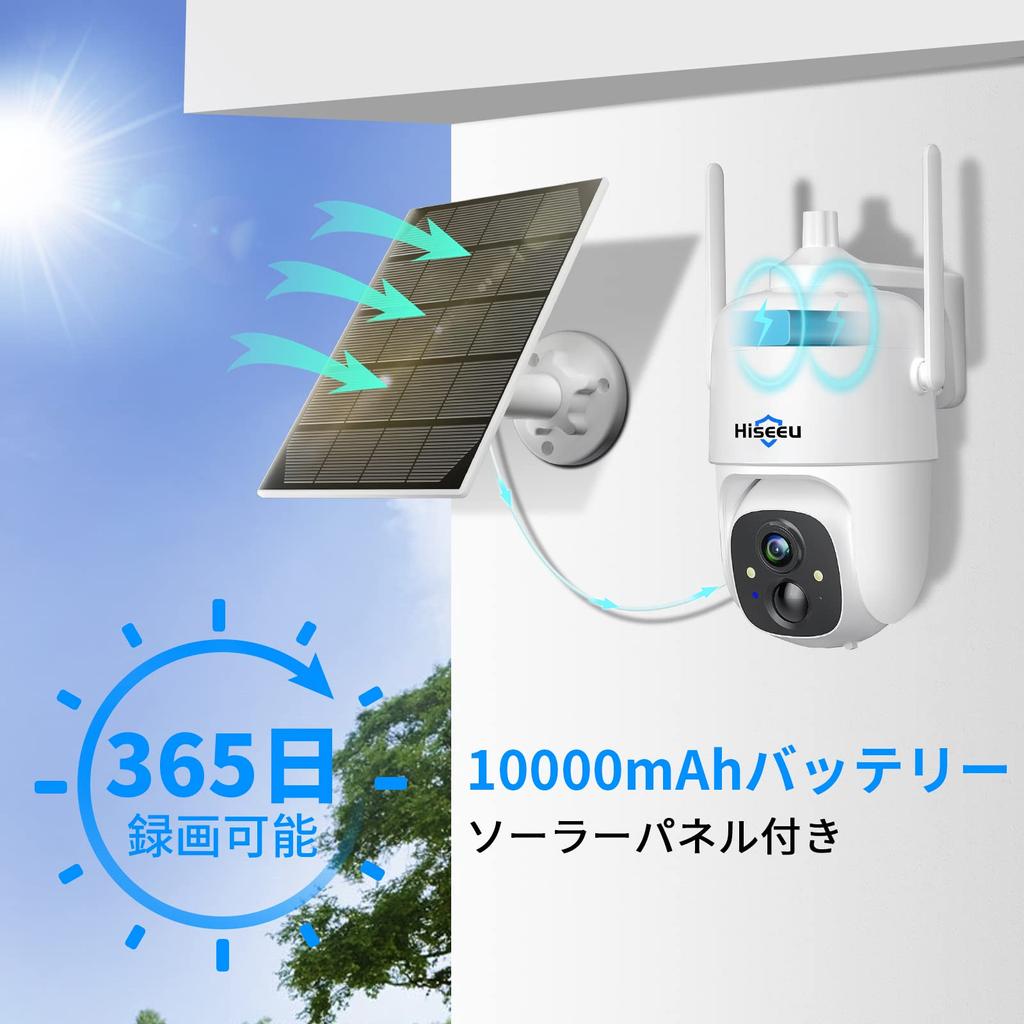 Model 5 Million High Pixel Fully Wireless Battery Operated Hiseeu Security Camera Solar Wireless Security Camera Wide Angle Lens No Wiring Required