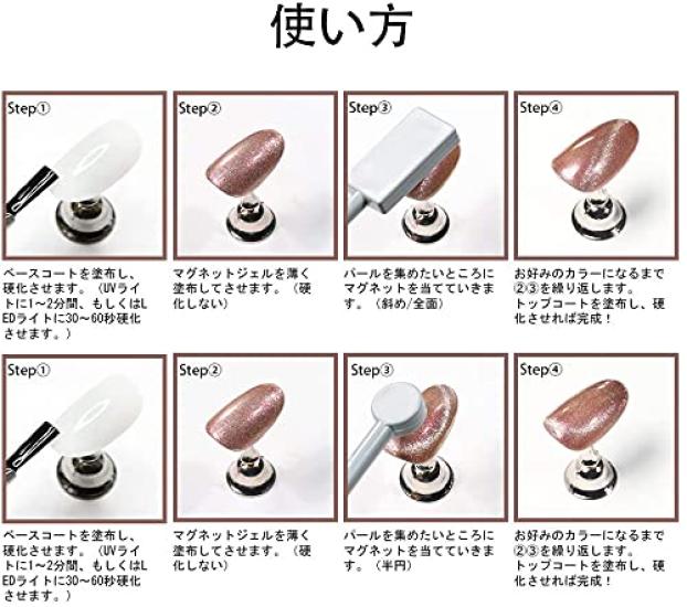 Гель для ногтей Магнитный гель Coikaze Гель Кошачий глаз Набор 6 цветов Гель цвета Галактики Кошачий глаз Совместимый Кошачий Кошачий УФ/LED