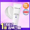 SKIN&LAB Barrierderm Интенсивный крем 2-го поколения 50 мл