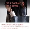 CB Japan 500 мл Розовая дымчатая бутылка для воды с ручкой, Безопасна для посудомоечной машины, С вакуумной изоляцией, Двустенная конструкция, holms