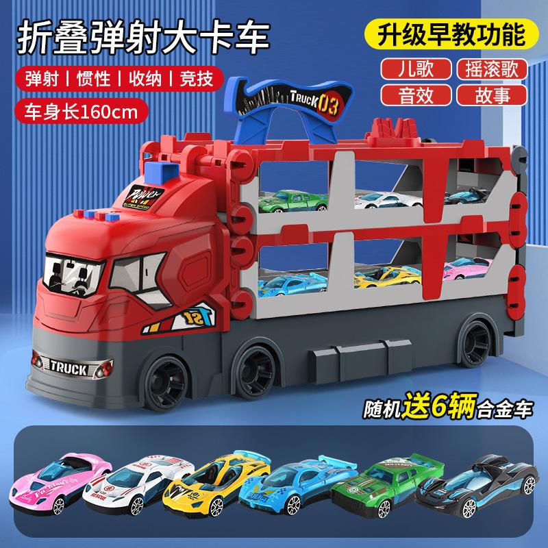 Children'S Deformation Ejection Large Truck Folding Storage Track Racing Sports Transporter Truck Toy Gift