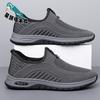 Mesh Shoes Men's 2025 Summer New Breathable Mesh Shoes Men's Leisure Sports One-pedal Shoes