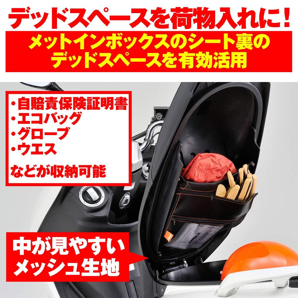 Daytona Motorcycle Helmet Carbon Size for Effective Use of Dead Space Behind the Seat Pocket, Fiber, M, 93001,