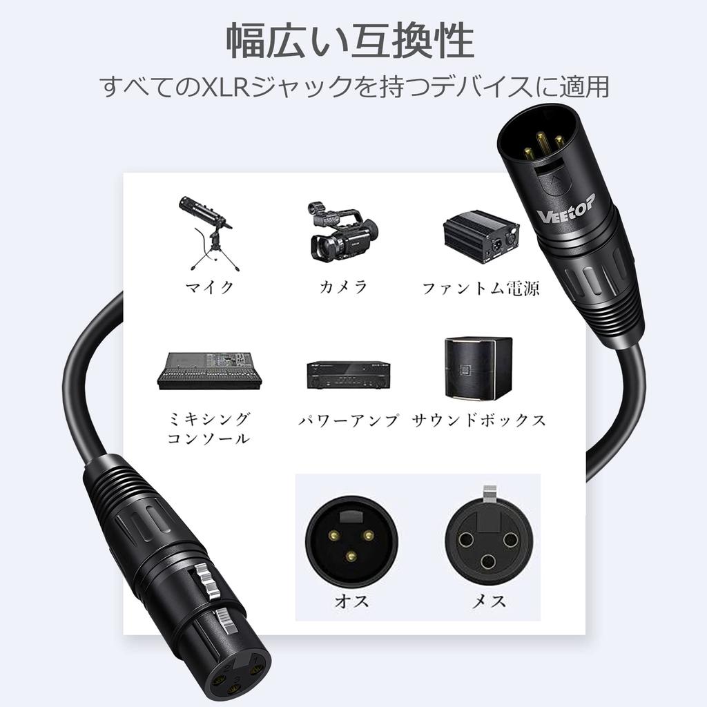 Микрофонный кабель Veetop XLR-кабель Canon Микрофонный удлинитель «папа-мама» XLR-сбалансированное соединение для профессиональной записи с микрофона