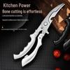 High-Quality Stainless Steel Poultry Scissors - Strong, Durable Kitchen Shears for Chicken, Duck, and Goose Bones