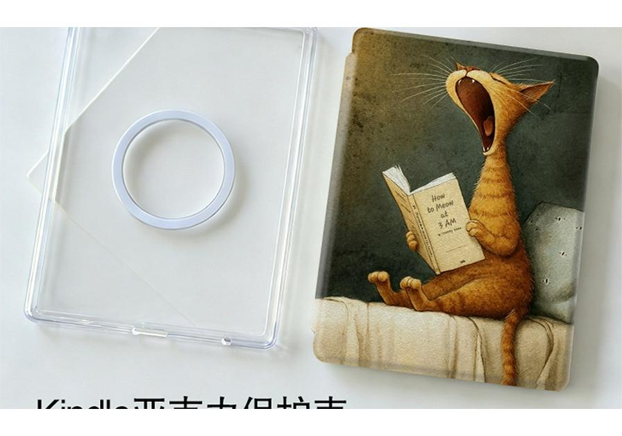 Защитный чехол для электронной книги Kindle и Kobo с магнитной функцией сна/пробуждения