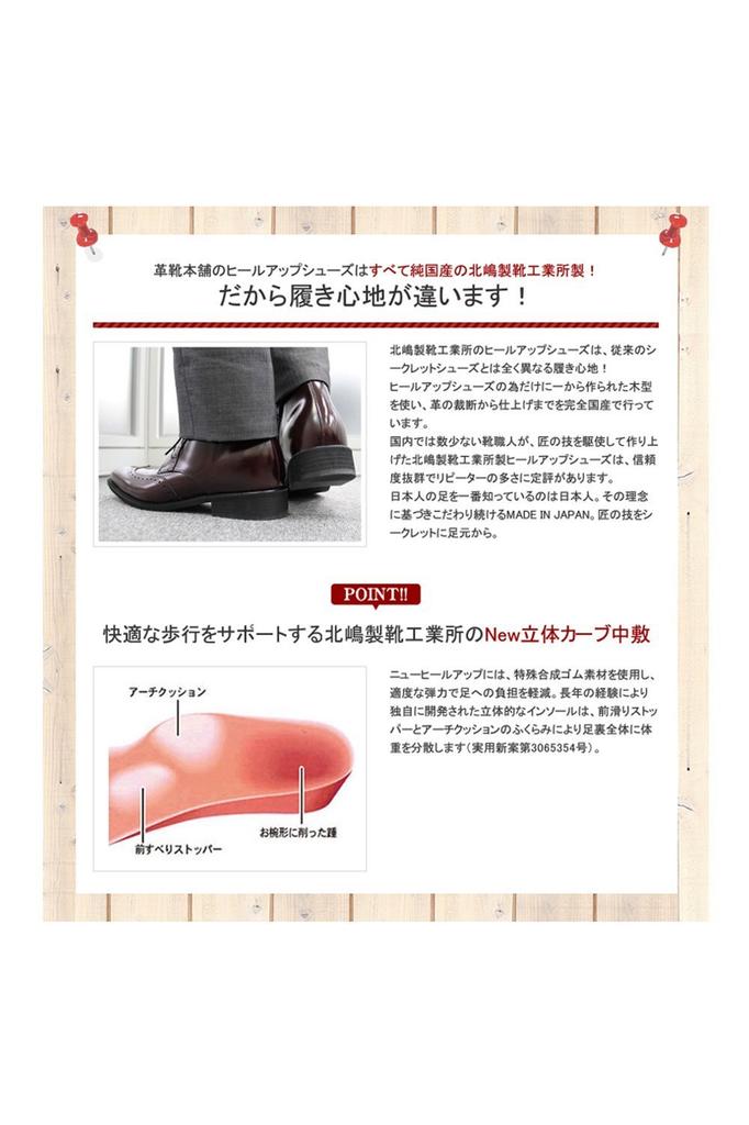 Туфли Secret Shoes Business Натуральная кожа Широкие домашние мягкие кожаные туфли Внешние крылья Простые шнуровки Шнуровка 911 Черный см [Kitajima Industry] Мужские