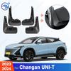Для Changan UNI-T -2024 Крыло Брызговики Защита от грязи Брызговики Брызговики автомобильные Аксессуары