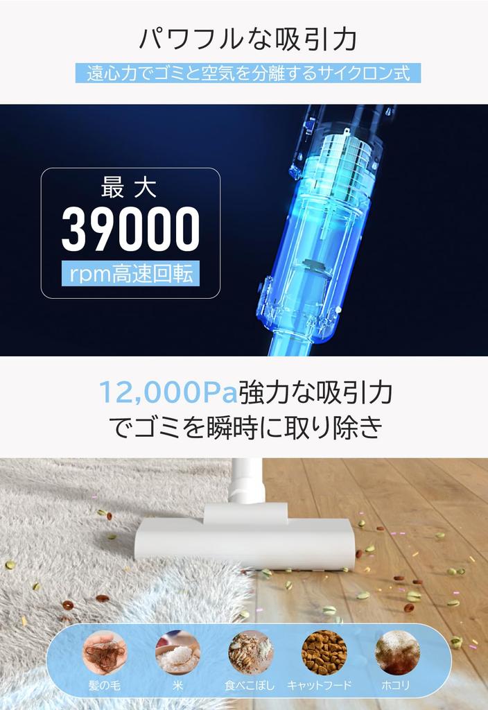 SAITOU Vacuum Cyclone Stick 12000 Па Мощный 4 типа светодиодной подсветки Вращается влево и вверх и пылесосит Простой в использовании для домашнего использования Очиститель, беспроводной,