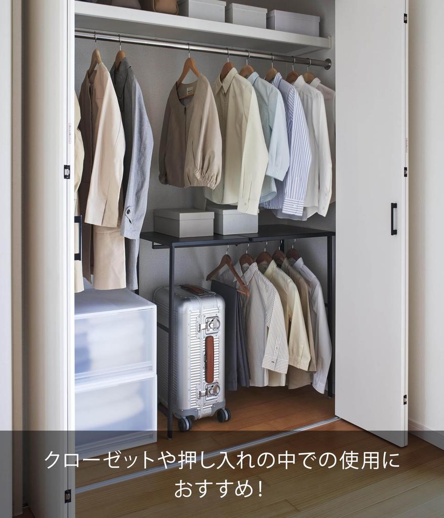 Yamazaki Jitsugyo 4371 Телескопический чемодан для переноски Top x D48 x Полка для хранения чемодана Tower с эффективным использованием пространства, черный, прибл.. W51-92