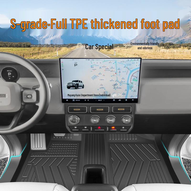 Chery iCAR V23 2026 Коврики в салон TPE с полным покрытием