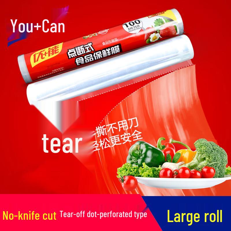 You+Neng Perforated Food Cling Film