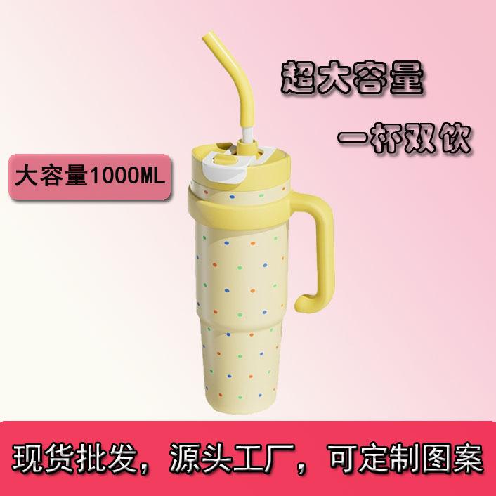 Water bottle Big Mac Bingba cup Large capacity thermos cup Double drinking straw cup Large water cup