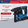 Bosch 18V Cordless Rotary Hammer Drill CN plug (adapter included)