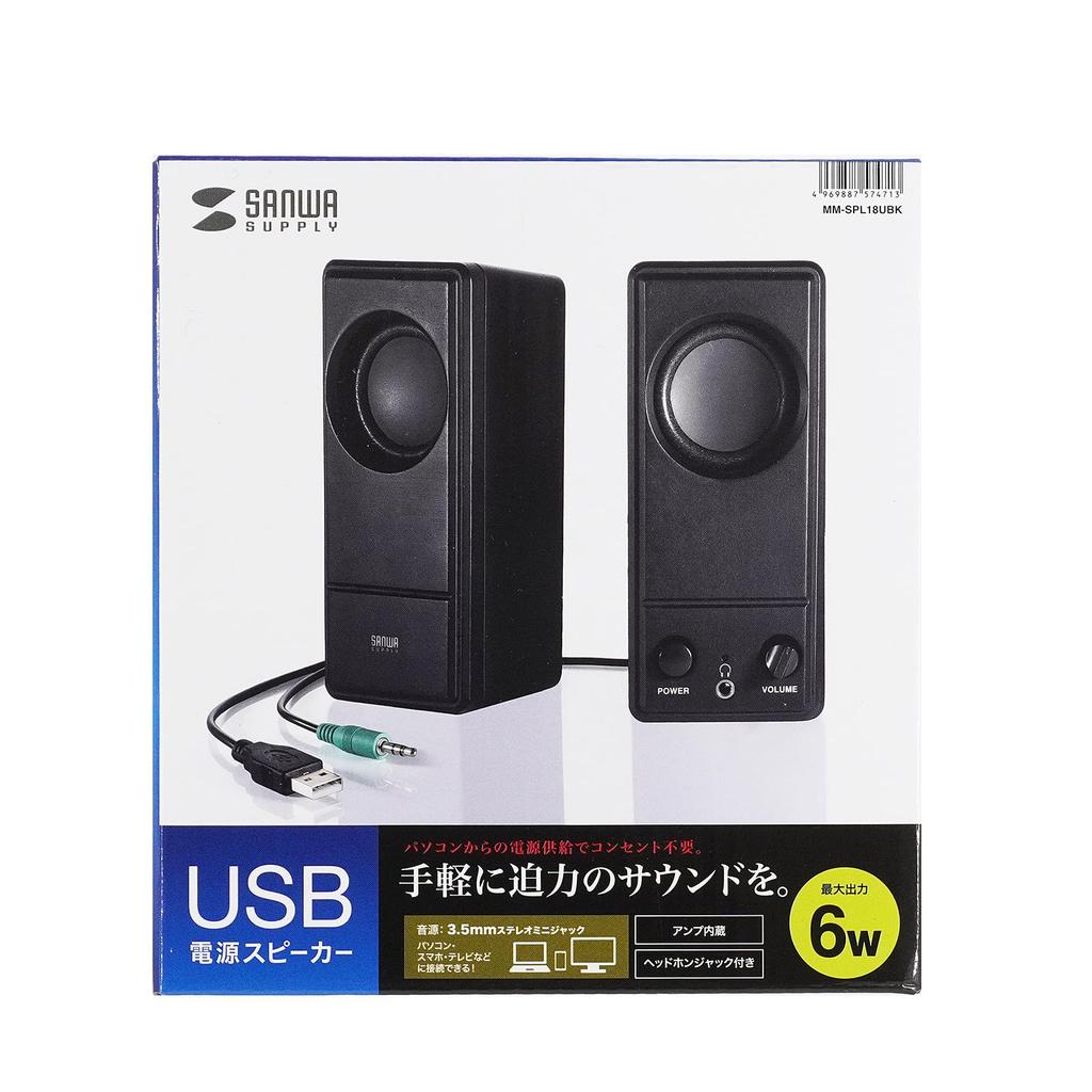 Sanwa Supply USB Powered PC Speaker MM-SPL18UBK