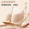 Liquid Foundation Seamless Front Buckle Underwear Women's Small Breasts Gather Without Steel Ring Comfortable Sexy Soft Support Bra Cover
