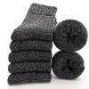 5 Pairs Super Thicker Wool Cashmere Socks Keep Warm Merino Wool Rabbit Socks Fall & Winter Casual Cold Resistance Sock for Men and Women