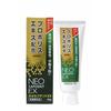 [Direct from Morikawa Kenkodo's Kumamoto Factory] Morikawa Kenkodo's Medicated Toothpaste "Neo Sepdent EX" with Propolis Prevents Bad Breath and Remov
