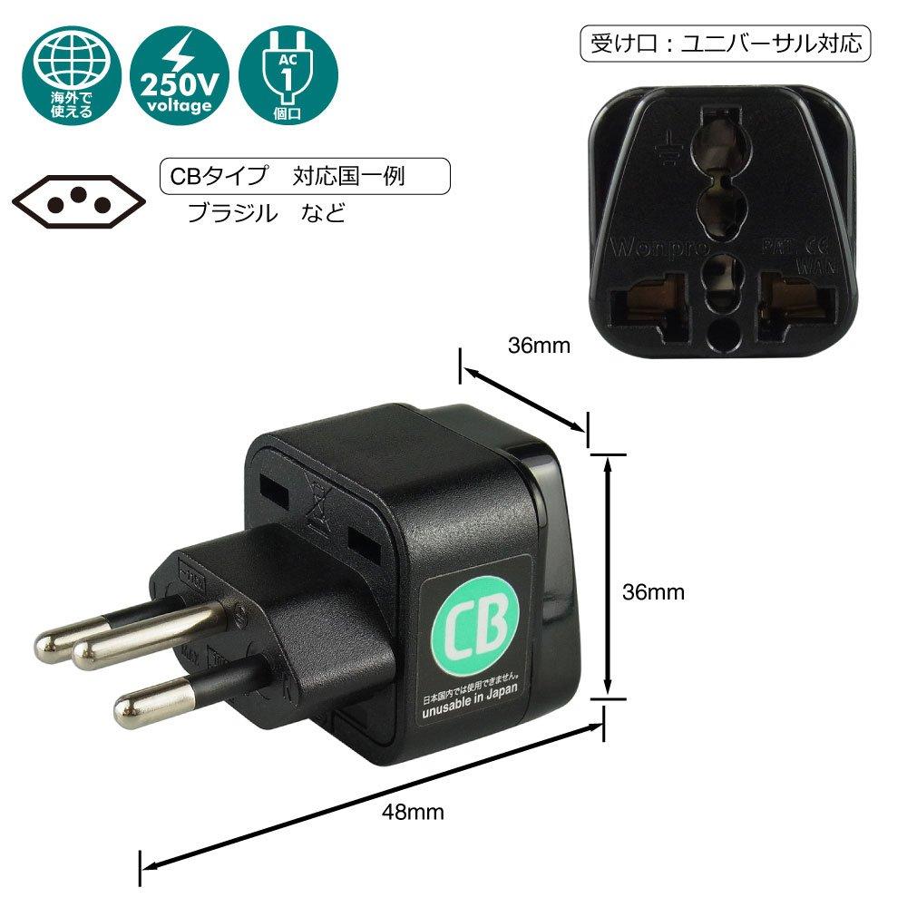 Conversion plug for overseas economical set of 2 electronic plugs type CB travel, (CB + type) RW-PS08