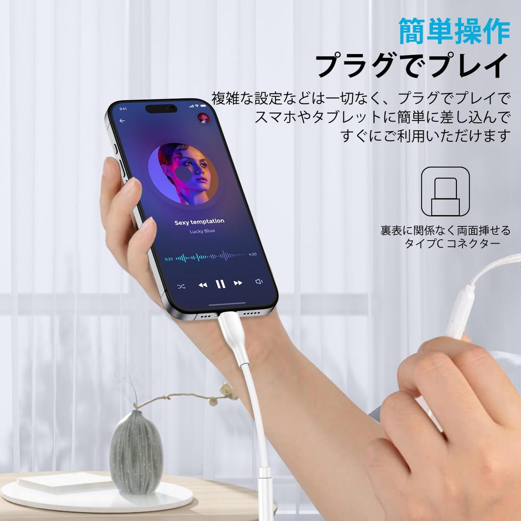 Переходник для наушников типа C на 4-полюсный аудиоадаптер с высоким разрешением, совместимый с гарнитурой, микрофон, оснащенный ЦАП, громкость вызова