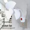 Multi-functional Socket Fan: Small Whirlwind Wall-mounted or Floor-standing Fan for Toilet and Kitchen