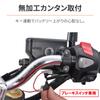 Daytona Motorcycle USB Powered Waterproof Clamp Fast Stem USB Power 17671 Bar, USB-C PD3.0 Compatible, Charging, 18W, iPhone/Android Compatible,