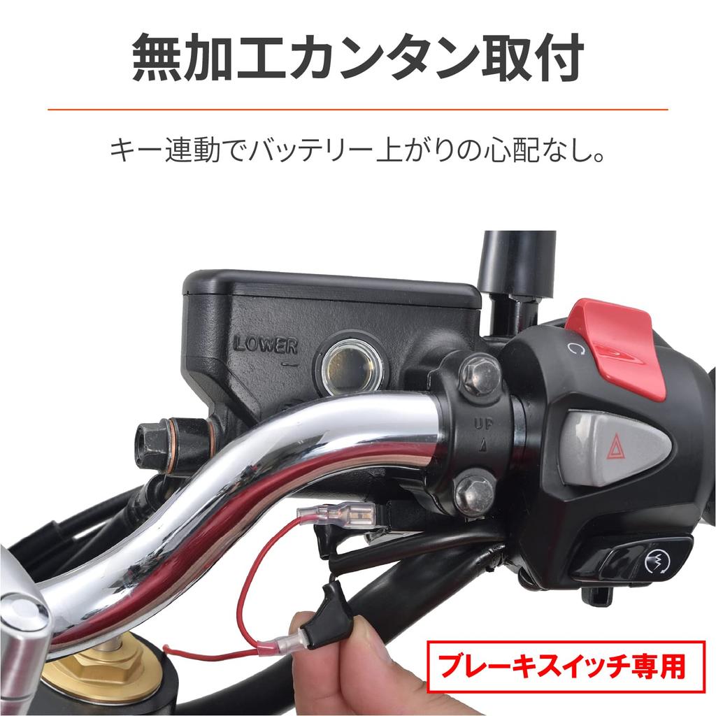 Daytona Motorcycle USB Powered Waterproof Clamp Fast Stem USB Power 17671 Bar, USB-C PD3.0 Compatible, Charging, 18W, iPhone/Android Compatible,