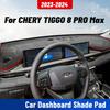 Для CHERY TIGGO 8 PRO MAX 2024 Автомобильный коврик на панель приборов Защитная накидка на панель от УФ-лучей Коврик на панель Солнцезащитный Коврик Защитные аксессуары