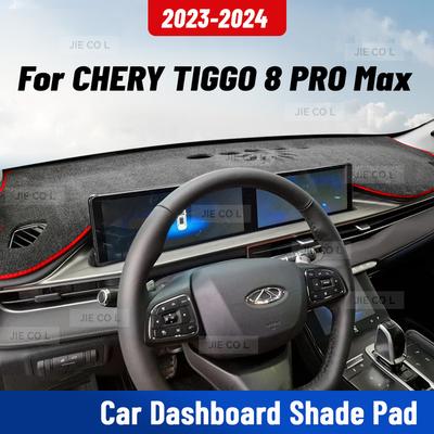 Для CHERY TIGGO 8 PRO MAX 2024 Автомобильный коврик на панель приборов Защитная накидка на панель от УФ-лучей Коврик на панель Солнцезащитный Коврик Защитные аксессуары
