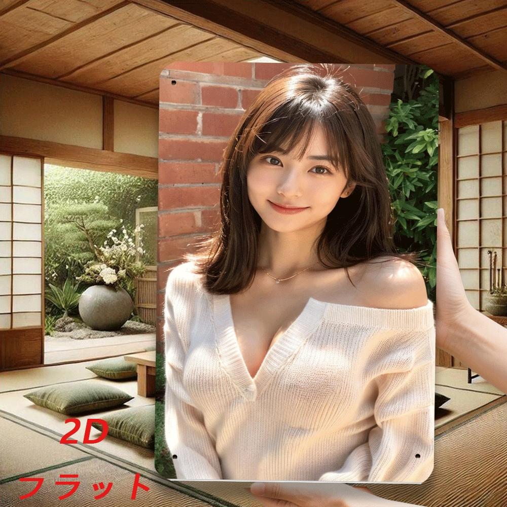 Retro Metal Tin Sign Modern Woman Portrait Wall Art Home Decor Vintage Poster Plaque xin